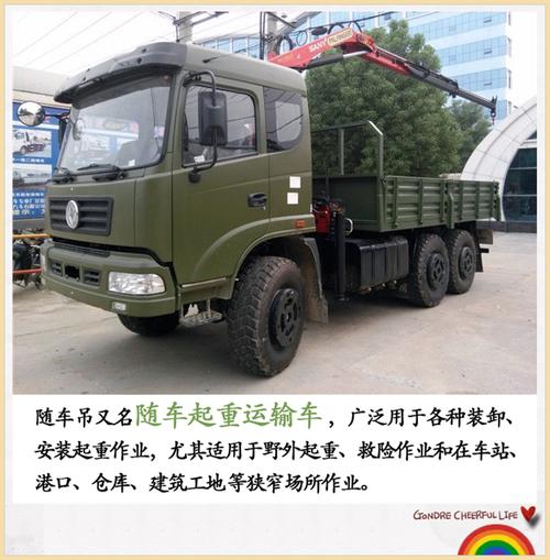加装淋水器带吊机货箱及水上运输设备零配件销售解析