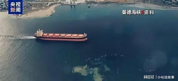 红海暗流 胡塞武装夺岛成功与水上运输设备零配件销售的地缘变局