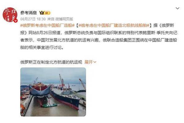 制裁压力下的产业链阵痛 本土造船业核心设备与零配件销售困境
